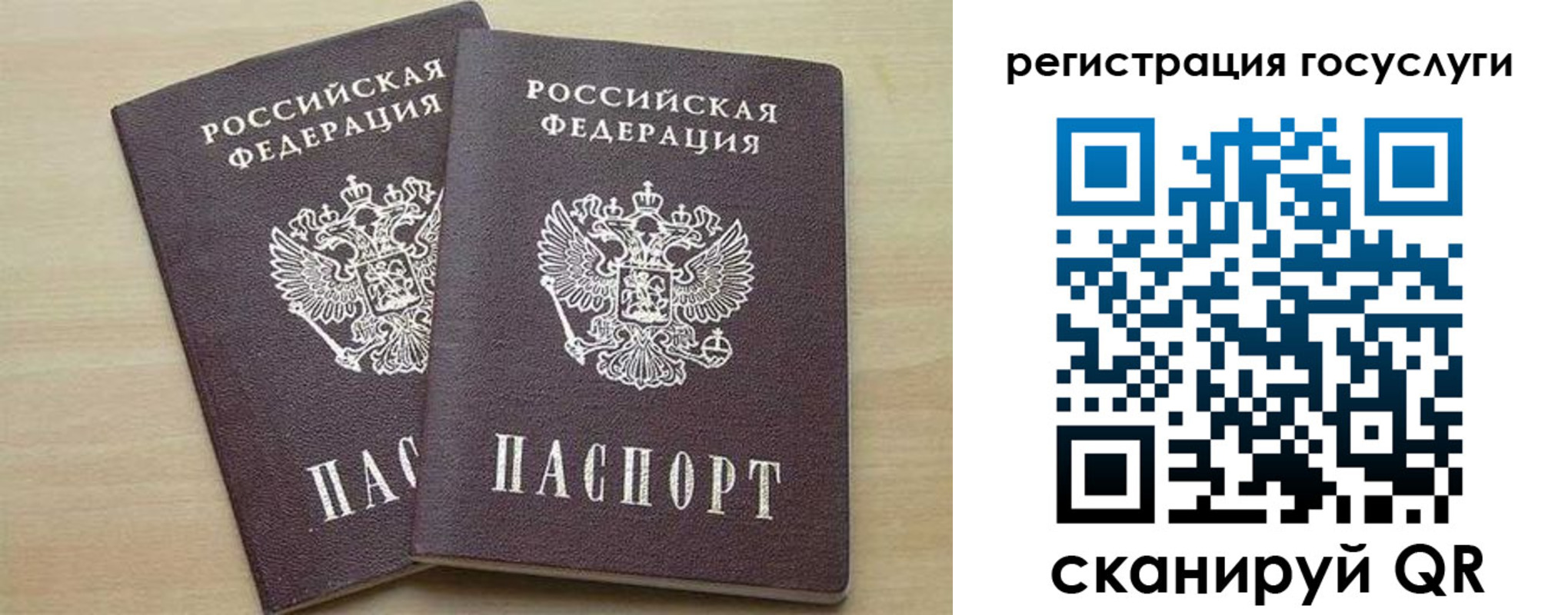 временная регистрация госуслуги в Лермонтове