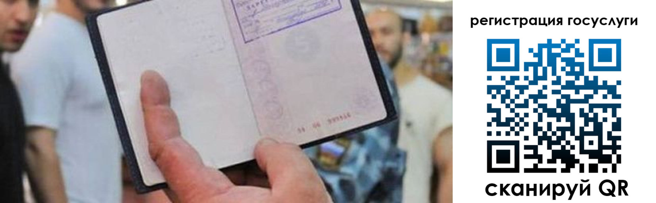 регистрация для школы в Лермонтове